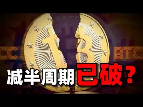 比特幣4年減半週期被打破？未來有哪些賺錢機會？ #crypto #btc #eth