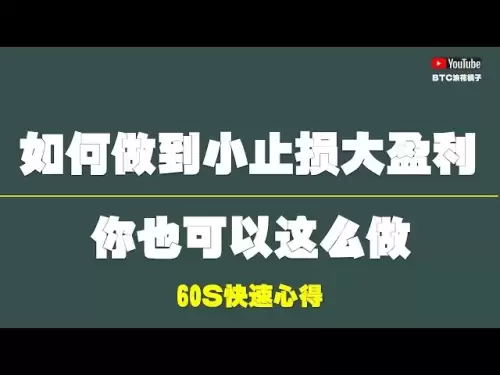 #比特币行情分析 ●#60秒交易心得●猥瑣交易之王道！控好各個時區的用法！●學會小止損、博弈大行情！●DOGE、ETH、SOL、ADA、XRP ● #比特币 #btc #比特幣