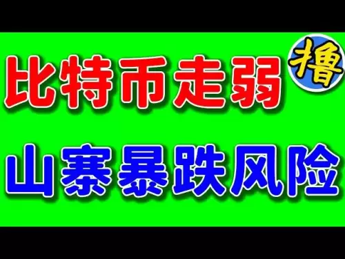비트 코인 단기 통합! 장기 강세! 신 지표에는 또 다른 구매 신호가 있습니다! 이더 리움은 트렌드 라인에 의해 억제됩니다! 알트 코인은 언제든지 폭포의 위험이 있습니다! #BitCoin 분석#Ethereum 분석#Altcoin 분석