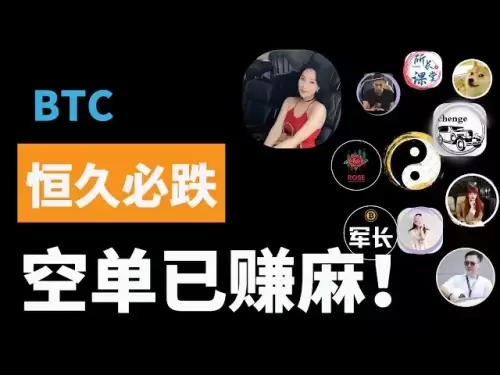 Bitcoin a un plongeon structurel, et il tombera certainement pour toujours! Ethereum ne suit pas le déclin et se déplace indépendamment! Le court ordre est déjà irritant! Y a-t-il un fort soutien ci-dessous? Où tombera BTC? Ethereum compensera-t-il le déc