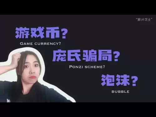 ビットコイン｜ジェシーはチーズが大好きです