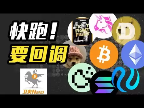 BTC au sommet? Où est l'altcoin? Trump Uni Doge eth inj Cookie Wif Wif Cryptocurrency Copy Saison Virtual Coin