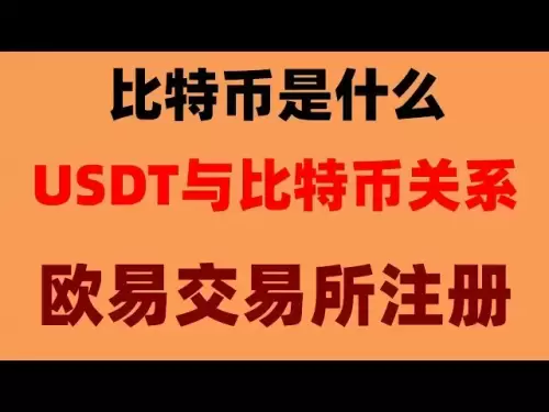 中國買bnb。買幣教程【2024最新】普通人怎麼樣購買以太幣#比特幣出金|#如何註冊錢包#比特幣在中國可以交易嗎##挖比特幣軟件#如何購買比特幣#usdt支付接口。 #歐易怎麼買幣