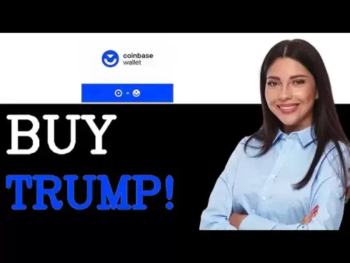 如何在Coinbase Wallet上購買特朗普硬幣（2025）