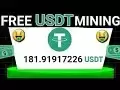 索賠$ 1.50 USDT免費 - USDT索賠指南|簡單教程