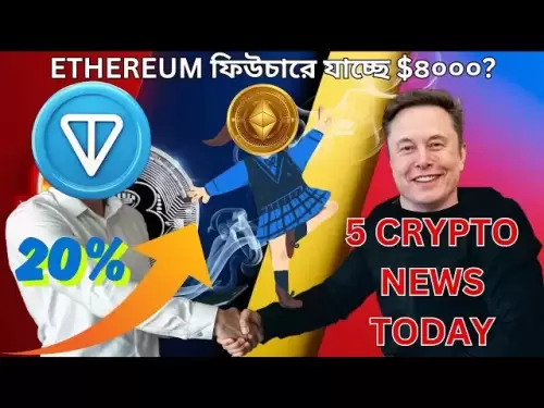 5加密新聞更新| TON硬幣20％與Musk Deal相比| ETH即將達到4000美元？ BTC開採在家2025