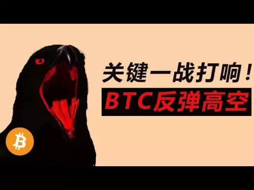 5-30 大偉實盤日誌：關鍵一戰打響！ ！比特幣準備懸崖蹦極？ ？ ？下跌南下猛如虎，支撐位就像紙糊似的，日內策略比特幣反彈承壓高空