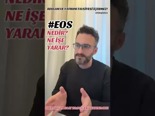 #EOS（新名称#Vaulta）什么是硬币？它做什么？现实生活中有什么用吗？