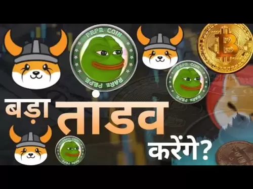 FlokiとPepe Meme Coinの未来はどのようになりますか？ 、今日のペペコインニュース| Floki Coinの価格予測