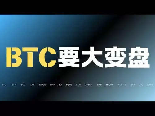 Eine große Veränderung kommt! Bitcoin fiel unter die Aufwärtstrendlinie! BTC hat begonnen, einen Rückruf zu erzielen, sind die Top 110.000 bestätigt? Die Bitcoin 2025 -Konferenz endet am Freitag! Hast du aufgehört zu fallen? Wird es einen Abpraller geben?