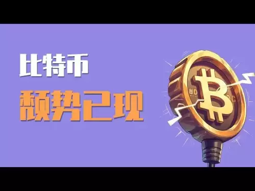 On the night of 25.5.29, Bitcoin began to show a downward trend tonight, so you need to pay attention! Ethereum has also peaked and there is a reversal signal, and the bullish idea has officially ended! The latest Bitcoin Ethereum market analysis.