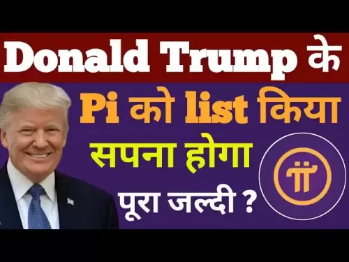 Pi Coin a été répertorié après l'ordre de Donald Trump. Mise à jour de la prévision des prix du réseau PI #farukmonitor