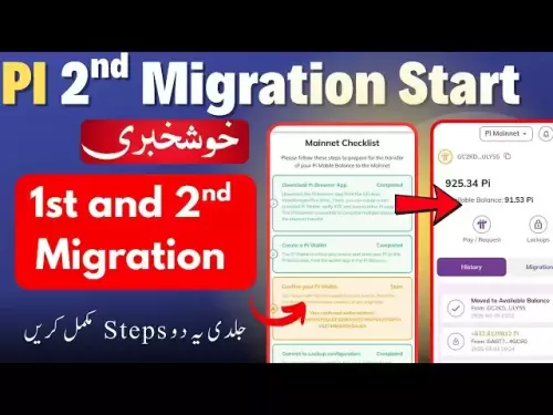PI第二遷移開始||確認錢包|| PI最後一步完成✅| PI網絡新更新|步驟3