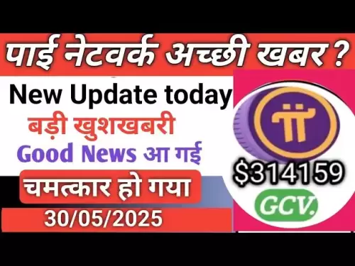Pi Network KYC TRAPPORME TROVATIVE! Vérifiez le numéro de téléphone en quelques minutes! || 100% travaillant @manojdey