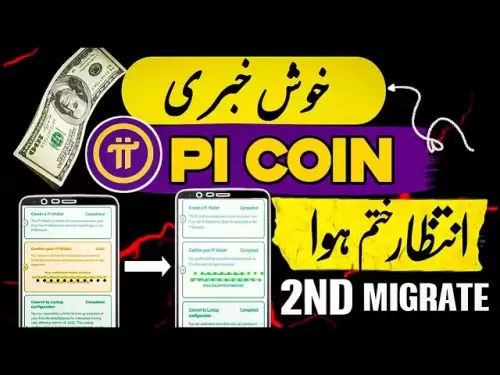 PI Network 2nd Migaration Agai || Retirer Pi Coin