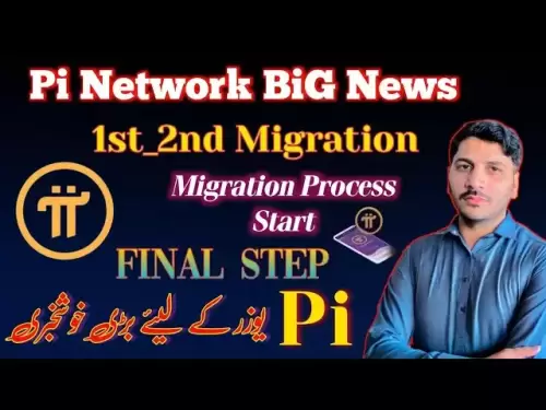 PI -Netzwerk -Wallet -Update 🔥PI -Netzwerkmünzmigration Neueste Update 🔥 1. und 2. Migrations -Update