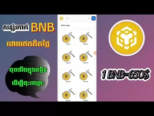 💸 Save BNB coin by Frei 1bnb = 650 $ Link Registration in Windows 👇