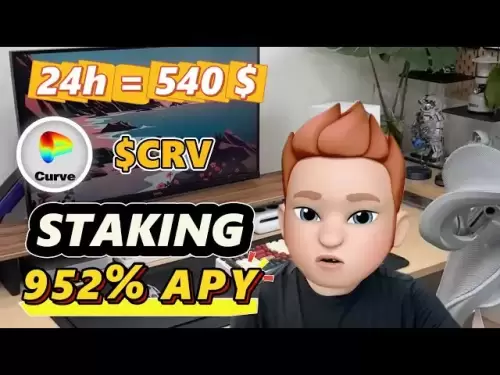 做令牌CRV的股份！