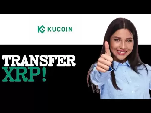如何將XRP從Kucoin轉移到Robinhood（2025）