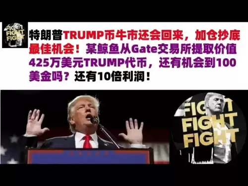 トランプのトランプコインブルマーケットが戻ってきます。これは、彼の立場を増やして底で購入する最高の機会です！クジラは、ゲート交換から425万ドル相当のトランプトークンを撤回します。まだ100ドルを手に入れる機会はありますか？まだ10倍の利益があります！ #trumpトランプコイン＃トランプコイン市場分析＃