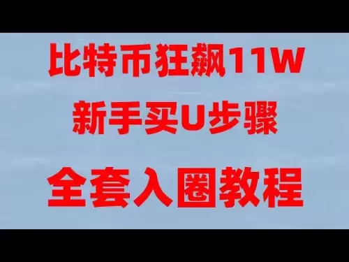 #用哪个app买比特币|#用什么app买比特币。#欧易能用微信充#中国加密货币骗局 #支付宝比特币,#挖以太坊##欧易出金BTC交易时间 #欧易教程|欧易okx交易教程5.欧易okx安全吗6.