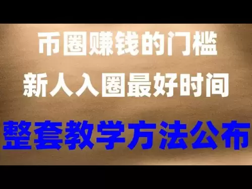 #Binance Registrierung ## Wie man Bitcoins für chinesische Benutzer kauft Wie man Aktien handelt. Was ist digitaler Währungsvertragsvertragshandel Telegramm Telegramm Betrug enthüllt
