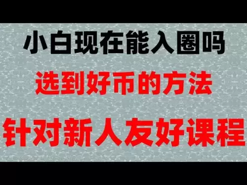 #币安安全吗,#怎么购买BTC|#大陆如何购买比特币。#怎样买比特币优缺点——加密货币交易所 欧易staking #稳定币。/|什么是okb知乎 怎么买以太坊最安全