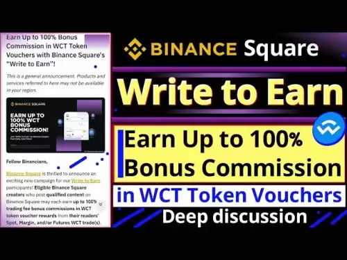 Binance Square ||写信赚钱|| WCT令牌凭证||深入讨论||由人工智能驱动
