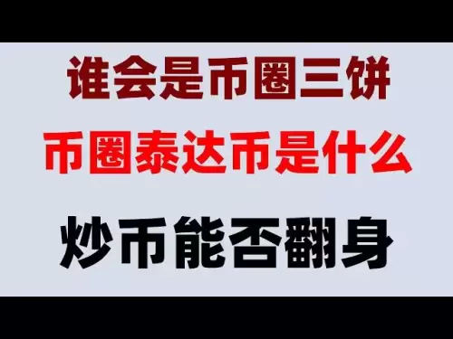 #bitcoin |＃＃bitcoinを購入する方法＃BTCを購入| #film通貨#USDT Exchange RMB ## USDTなどの暗号通貨を購入するビットコイン取引プラットフォームは何ですか？ TRX＃luna Coin、Lock Profits