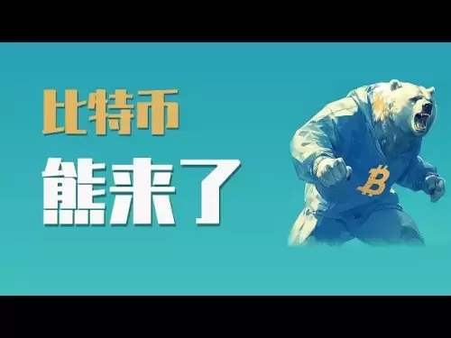 25.5.31早，比特币持续下跌，且多头没有任何反抗，多头已经回天乏术，别再抱有幻想了！所有现货朋友们，需要立即采取避险措施！小熊，正式来了！祝全球华人朋友们端午安康！最新比特币 以太坊行情分析。