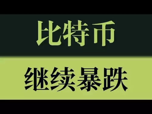 比特币继续暴跌！比特币会暴跌到10万美元！比特币行情技术分析！#crypto #btc #eth #dogecoin #比特币 #比特币行情 #比特币行情分析