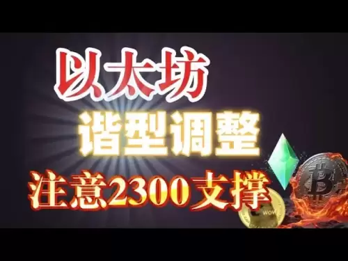 #比特幣跌破諧型調整，注意到93000#以太坊關注諧型支撐，2300值得買入#狗狗幣#trb #arb #ordi #ada 回踩買入機會