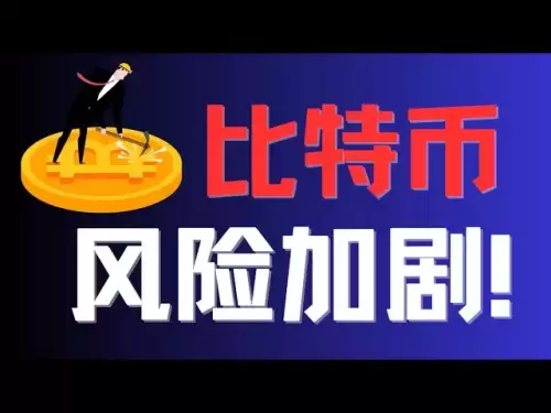 Le bitcoin est tombé en dessous de la ligne de tendance haussée et les drapeaux rouges ont progressivement augmenté. La percée du triangle optimiste d'Ethereum a échoué. Comment disposer ensuite? Frère Yang vous dit!