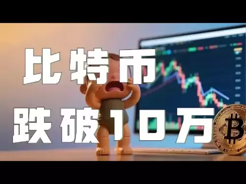 5.31比特币行情分析｜比特币跌破上行趋势线暴跌来袭！比特币这波支撑十万？短线操作无脑做空可以吗？高空机会把握好！以太坊行情 DOGE ETH SOL PEPE XRP ADA TRUMP