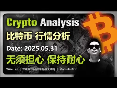 Bitcoin Market Analysis 2025.05.31 | Don't worry about staying patient | Bitcoin | Ethereum | BTC | Big Pie | Dogecoin | Dogecoin | Altcoin | Crypto | Coin Circle