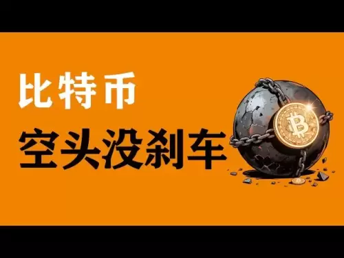 比特币正式启动空头方向，抓紧上车，但是比特币空头力量需要通过3个大关，才能算是一个完美的空头回测，也能让我们大赚一笔。比特币行情分析#以太坊行情分析#行情逻辑和思路