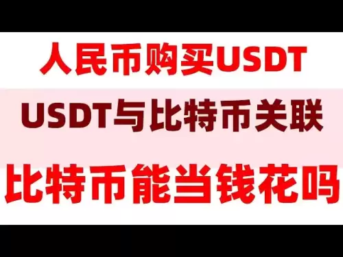 Plateforme de paiement #bitcoin, #Comment acheter des crypto-monnaies en Chine ## Comment acheter des obligations de trésorerie américaines en Chine. #OKX Contract Trading Tutorial OKX Retral RMB Teaching. Comment ajouter une carte bancaire à OUYI? Commen