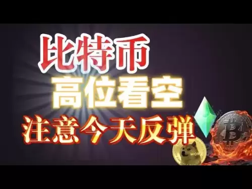 #比特幣要是到支撐，看空反彈再說#以太坊注意不破前高還是高位看空#狗狗幣#trb #arb #ordi 等待回抽在看漲