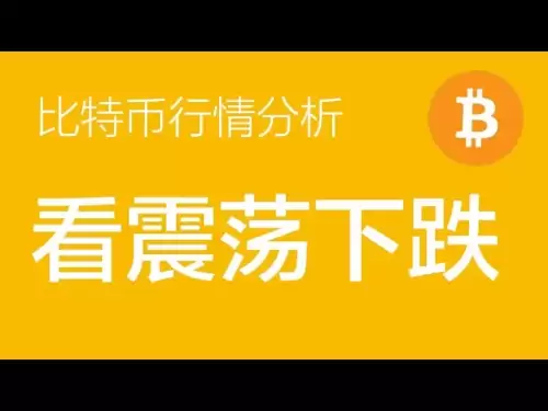 5.31ビットコイントレンド分析：ビットコインの小規模および中期ターゲットはまだ100,000米ドルです。短期的な短期注文は最初に利益を得て、バッグを平和にし、リバウンドが良い（ビットコイン契約取引）司令官が短く続きます