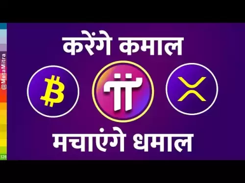 Bitcoin XRP PI Network NEU NEUE UPDATE | XRP News Today Hindi, XRP Coin, Bitcoin vs Pi Network, XRP