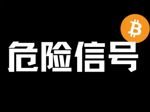 BTCにはリバウンドがありません！市場の赤い旗？一番下で購入できますか？
