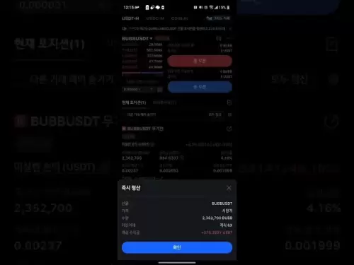 #BUBB硬币#bubb USDT＃Mimcoin＃趋势＃股票＃比特币＃以太坊＃upbeat＃bithumb＃mexc