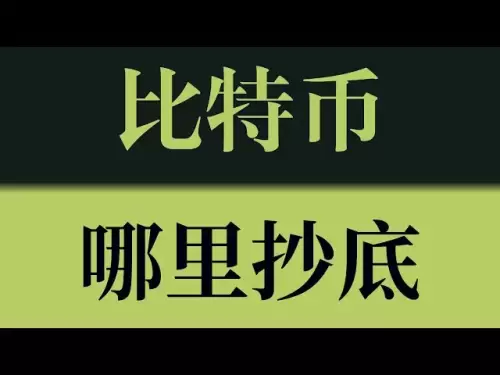 比特幣哪裡抄底？比特幣88000-89000是最佳抄底機會！比特幣行情技術分析！ #crypto #btc #eth #dogecoin #比特幣#比特幣行情#比特幣行情分析