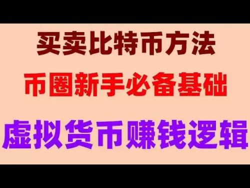 #在中國怎麼買nft|#比特幣變現。 #加密貨幣錢包，#微信購買usdt,#中國usdt錢包幣安新手入門必備|避免收到黑錢｜，單日額度50000美元,哪裡買泰達幣最便宜？火幣c2c交易在哪