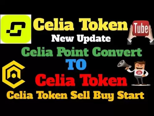Celia Point转换为Celia Token！ Celia Token卖Krne Ka Tariqa！西莉亚令牌新更新