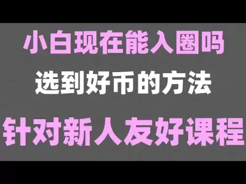 币学。泰达币在哪能买到？网赚。#ordinals#投资以太坊比投资黄金好 泰达币usdt有什么风险#币安交易所下载 #买usdt,#在中国怎么买nft #欧易怎么充值,#大陆如何购买比特币2024