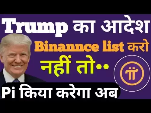 Donald Trump Pi Coin Akzeptieren | PI -Netzwerkpreisvorhersage -Update #farukmonitor