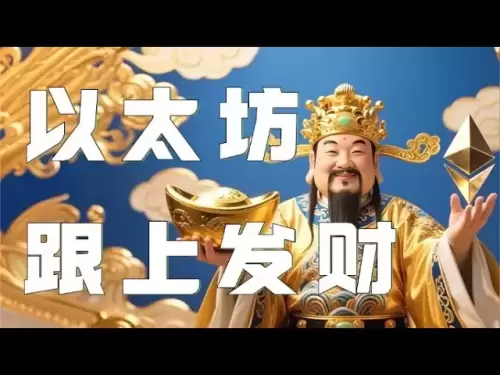 以太坊合約2025｜比特幣反彈承壓繼續下行！視頻思路精準預測你跟上沒？比特幣跌到10萬你怕嗎？以太坊今晚還跌嗎？ ｜以太坊行情分析｜DOGE｜SOL｜PEPE｜BTC｜ETH｜XRP｜ADA｜TRUMP