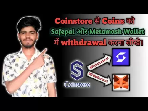 Apprenez à retirer la pièce de Coinstore dans le portefeuille Safepal et Metamask.