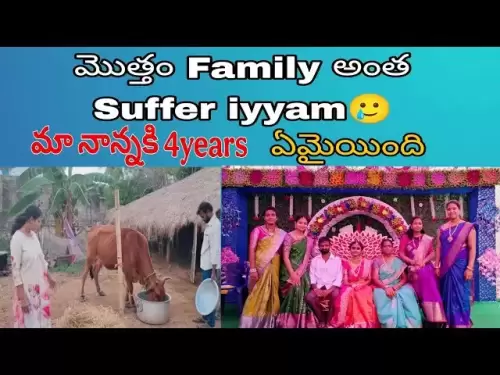 Mysterious Story about my Father🥲 || Other side of Coin Part-2 #family #life #volgs